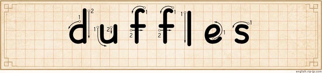 duffles lettering