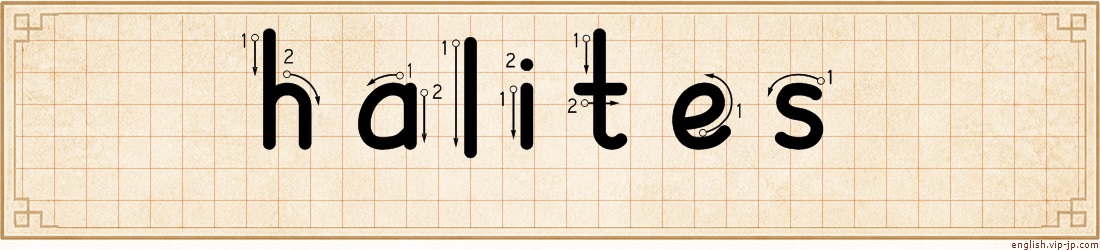 halites lettering