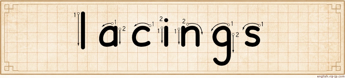 lacings lettering