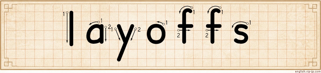 layoffs lettering