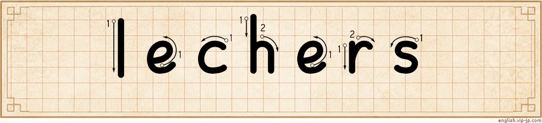 lechers lettering