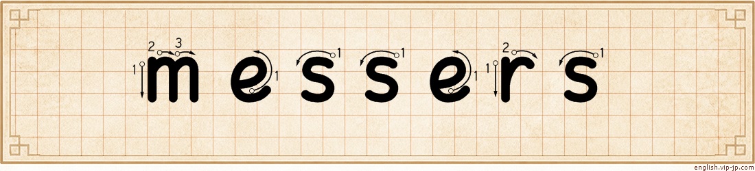 messers lettering