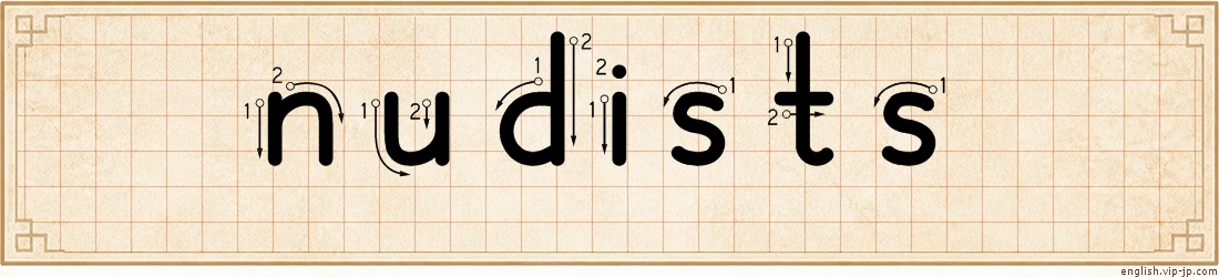 nudists lettering
