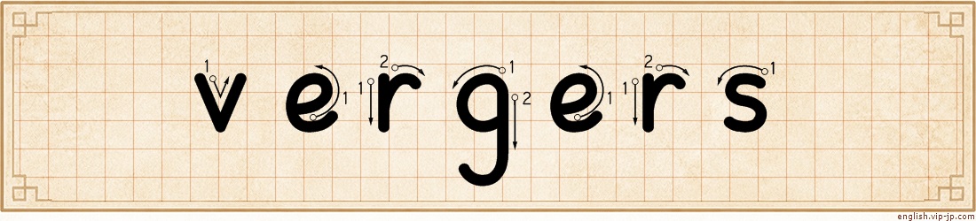 vergers lettering