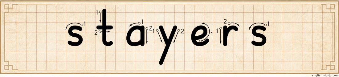 stayers lettering