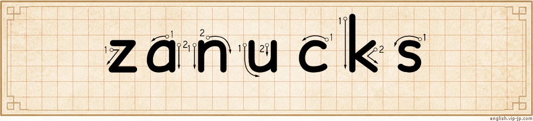 zanucks lettering