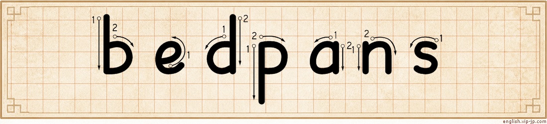 bedpans lettering