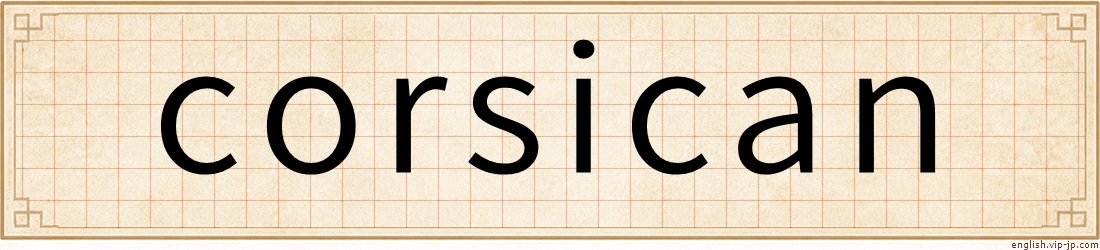 corsican