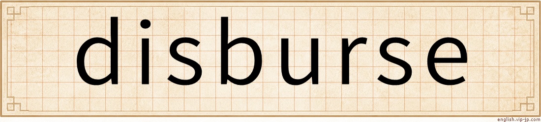 disburse