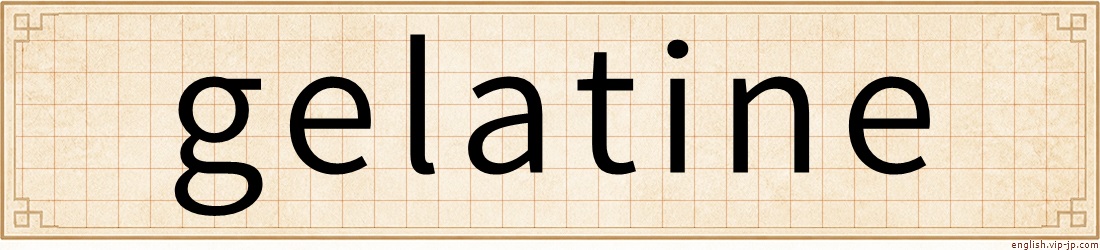 gelatine