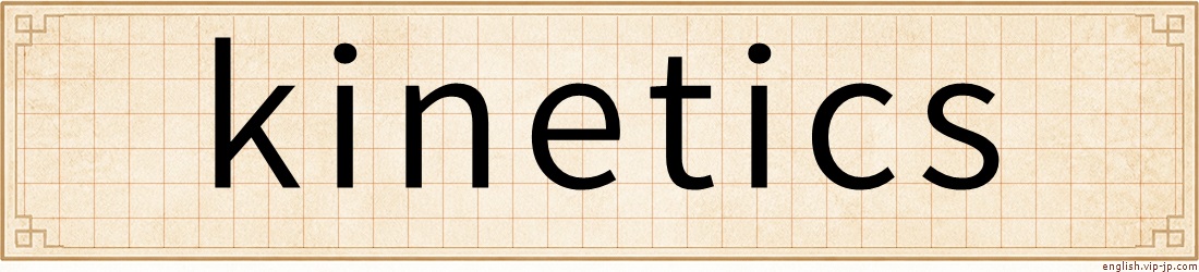 kinetics