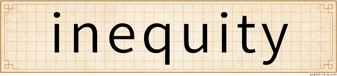 inequity