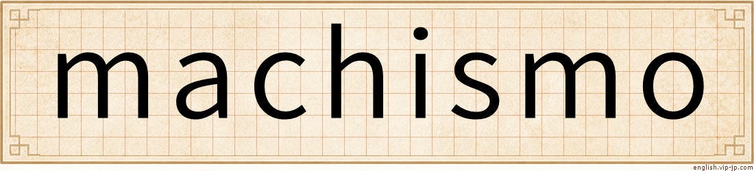 machismo