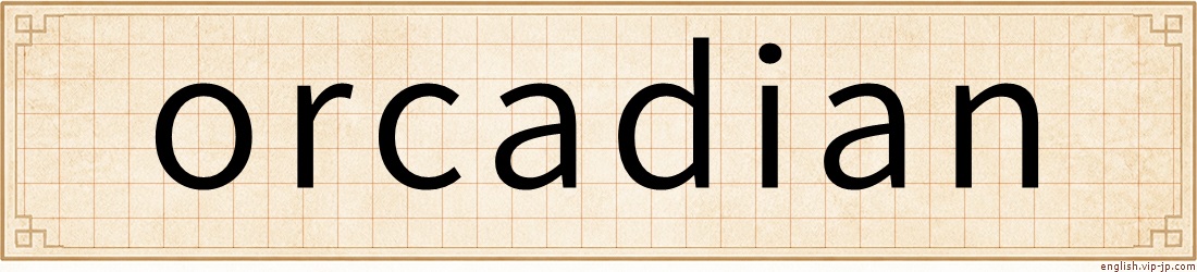 orcadian