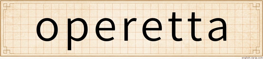 operetta