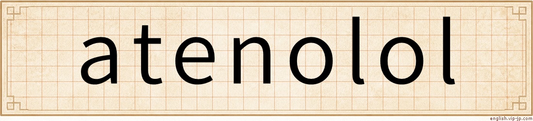 atenolol