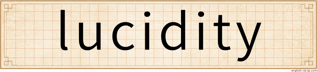 lucidity