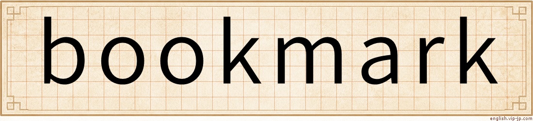 bookmark