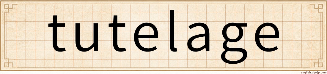 tutelage