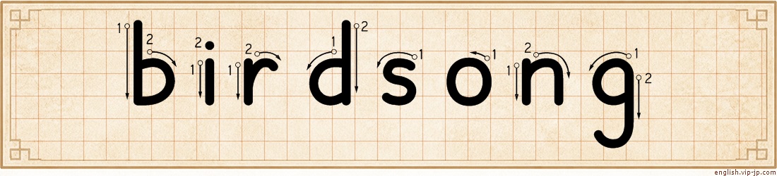 birdsong lettering