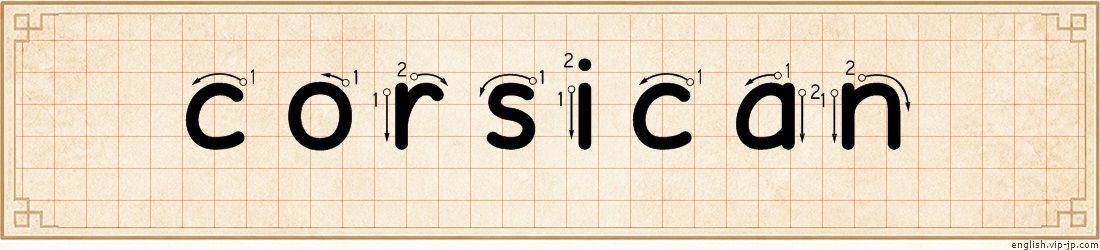 corsican lettering
