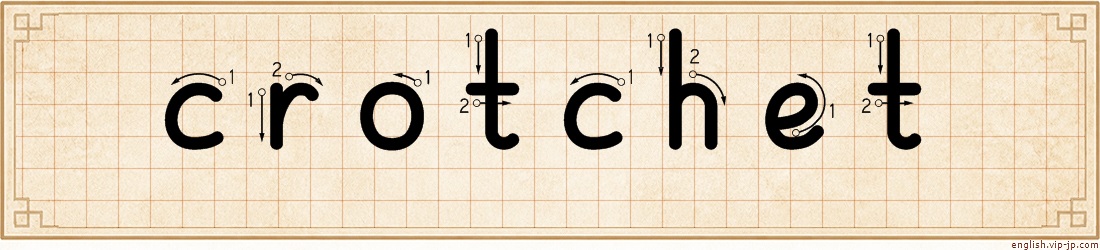 crotchet lettering