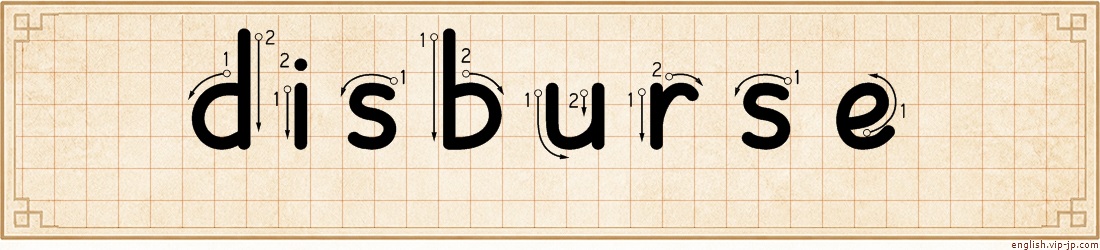 disburse lettering