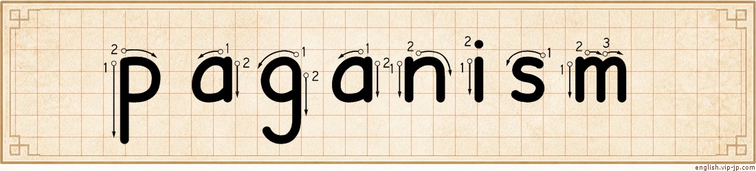 paganism lettering