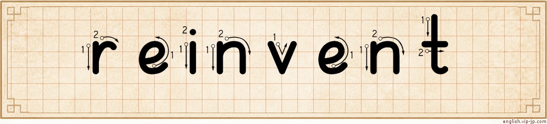 reinvent lettering