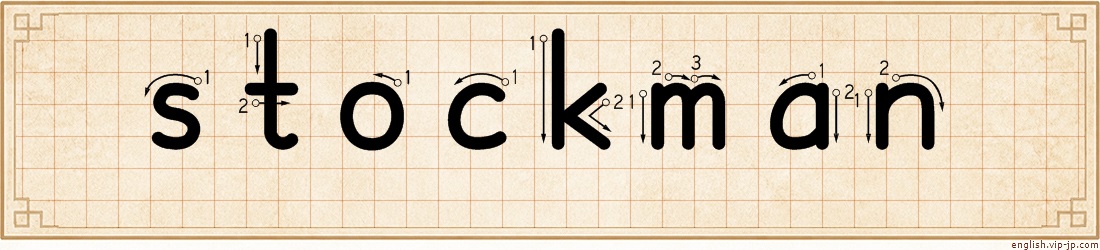 stockman lettering