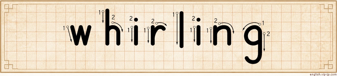 whirling lettering