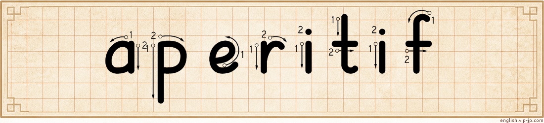 aperitif lettering