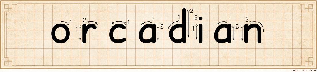 orcadian lettering