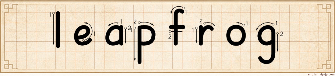 leapfrog lettering