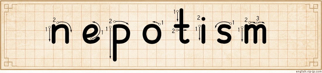nepotism lettering
