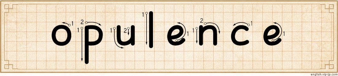 opulence lettering