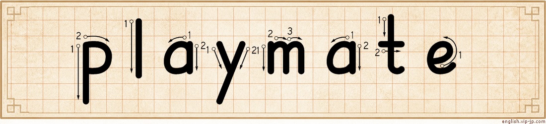 playmate lettering
