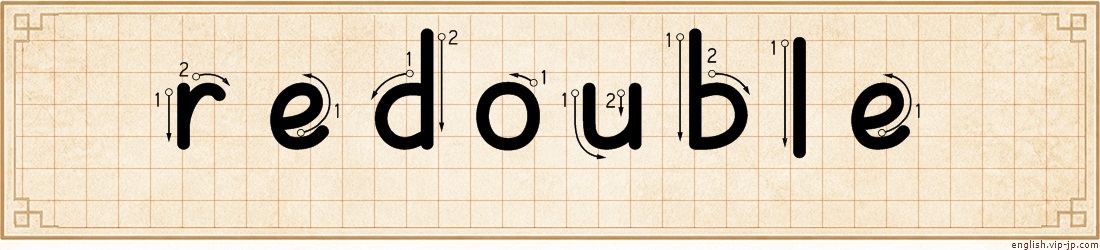 redouble lettering