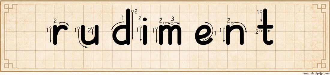 rudiment lettering