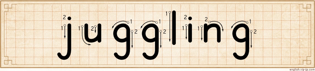 juggling lettering