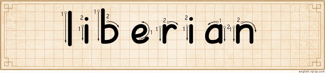 liberian lettering
