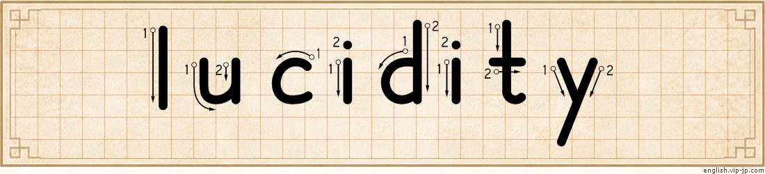 lucidity lettering