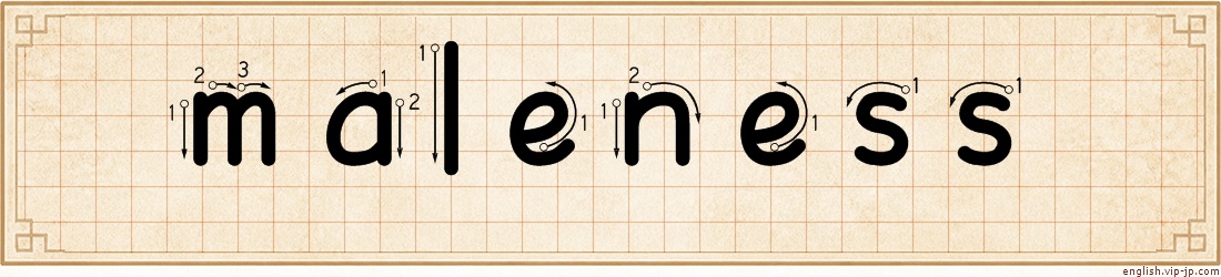 maleness lettering