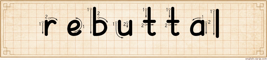 rebuttal lettering