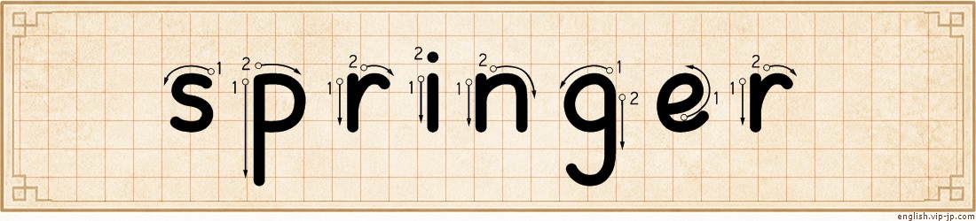 springer lettering