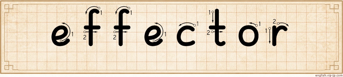 effector lettering