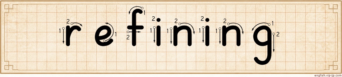 refining lettering