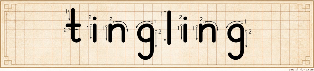 tingling lettering