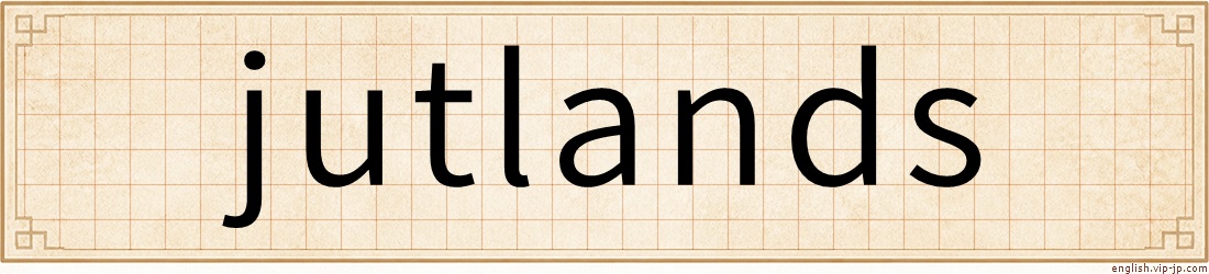 jutlands