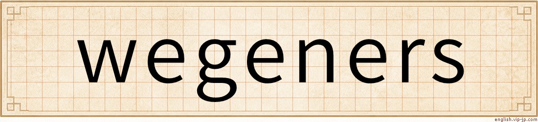 wegeners